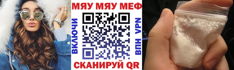 Купить Метадон Cocaine АМФЕТАМИН Марихуана Гашиш Мефедрон СОЛЬ Георгиевск