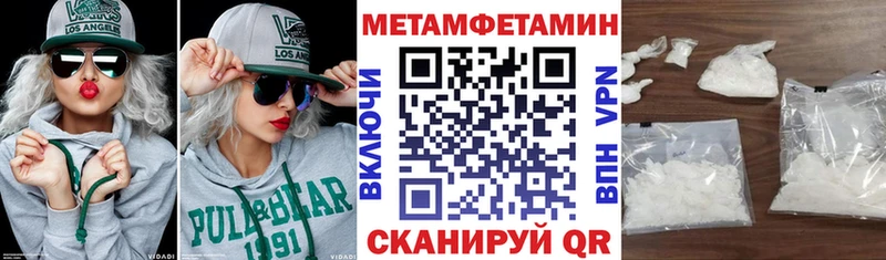 АМФЕТАМИН Розовый  Купить  Георгиевск 