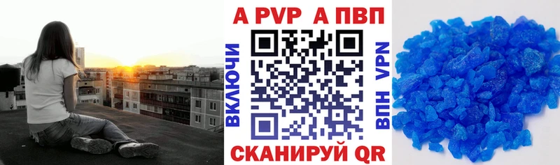 Купить где  Георгиевск  Alpha PVP крисы CK 