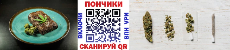 Купить  Георгиевск  Еда ТГК марихуана 