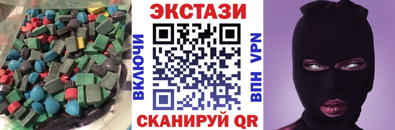 Экстази ешки  Купить  Георгиевск 