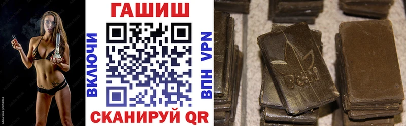 Гашиш индика сатива  Купить  Георгиевск 