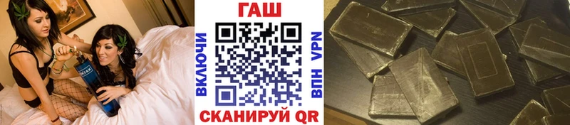 Гашиш убойный Георгиевск