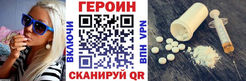 Купить  Георгиевск  Героин Афган 