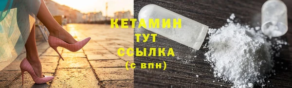 наркотики Красноперекопск