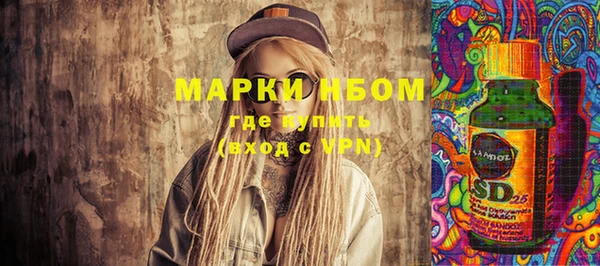 MDMA Premium VHQ Краснослободск