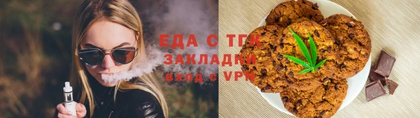 наркотики Красноперекопск