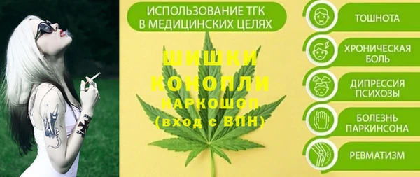 наркотики Красноперекопск