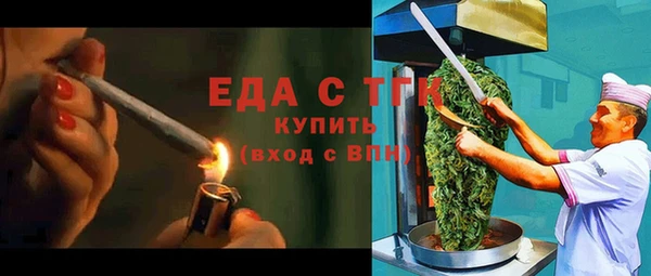 наркотики Красноперекопск