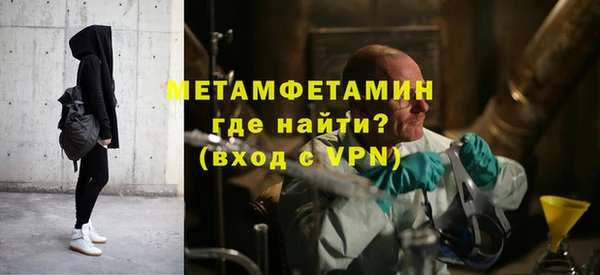 MDMA Premium VHQ Краснослободск