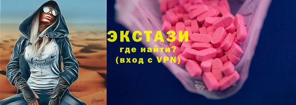 наркотики Красноперекопск