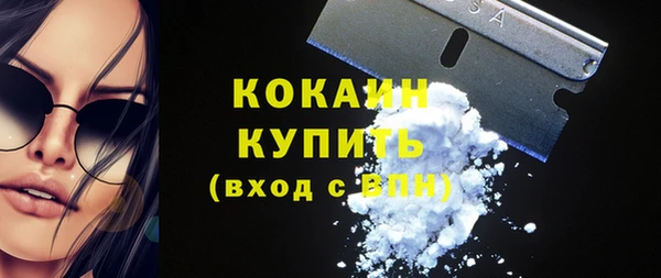 MDMA Premium VHQ Краснослободск