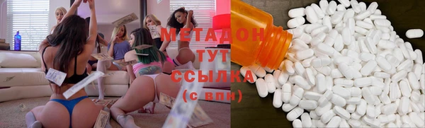 MDMA Premium VHQ Краснослободск