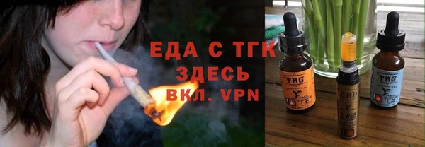 сатива Краснотурьинск