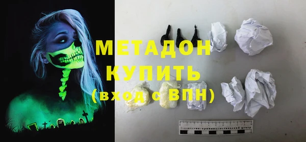 наркотики Красноперекопск