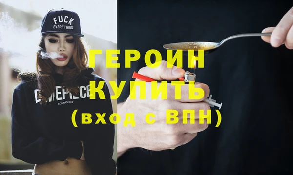 сатива Краснотурьинск