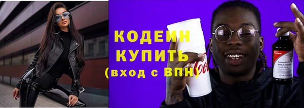 сатива Краснотурьинск