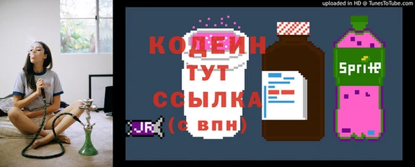 MDMA Premium VHQ Краснослободск