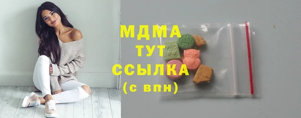 MDMA Premium VHQ Краснослободск