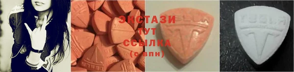 MDMA Premium VHQ Краснослободск
