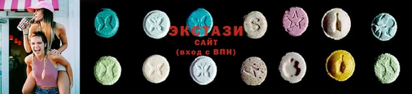 MDMA Premium VHQ Краснослободск