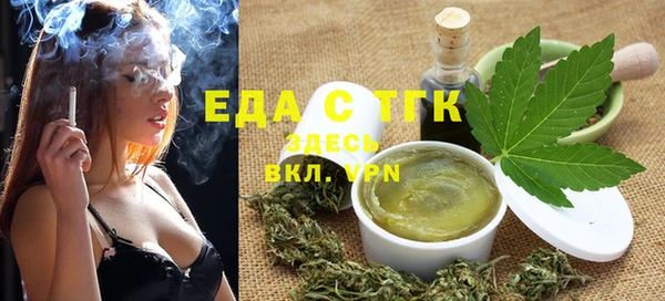 сатива Краснотурьинск