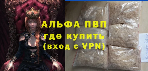 наркотики Красноперекопск