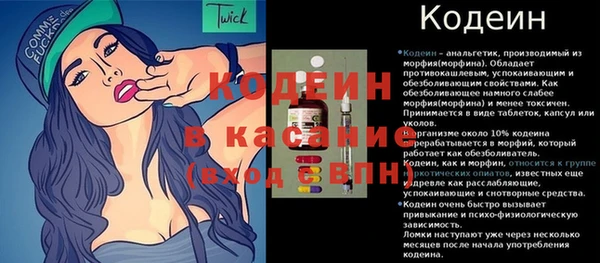 наркотики Красноперекопск