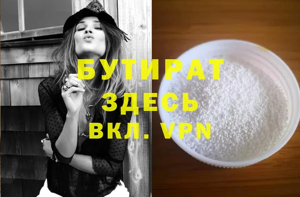 сатива Краснотурьинск
