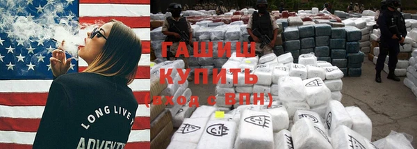 MDMA Premium VHQ Краснослободск