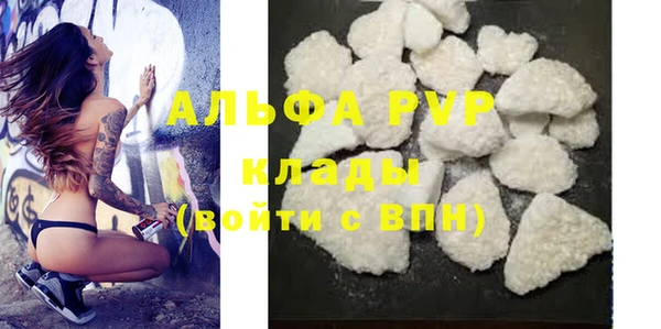 MDMA Premium VHQ Краснослободск