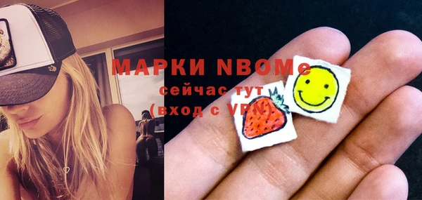 MDMA Premium VHQ Краснослободск
