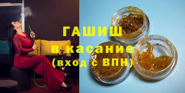MDMA Premium VHQ Краснослободск