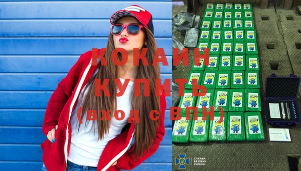 MDMA Premium VHQ Краснослободск