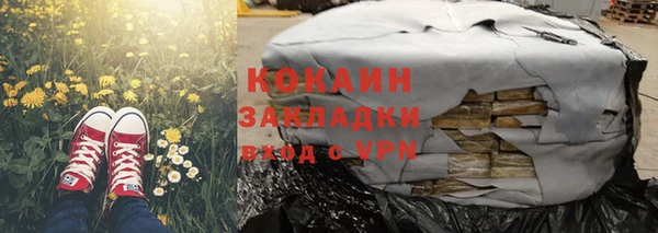 MDMA Premium VHQ Краснослободск