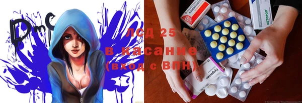 наркотики Красноперекопск
