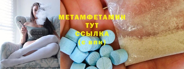наркотики Красноперекопск