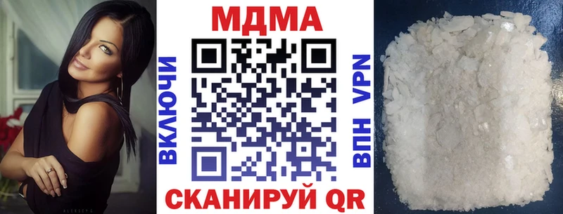 Купить  Георгиевск  MDMA crystal 