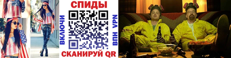 Первитин пудра  Купить закладки  Георгиевск 