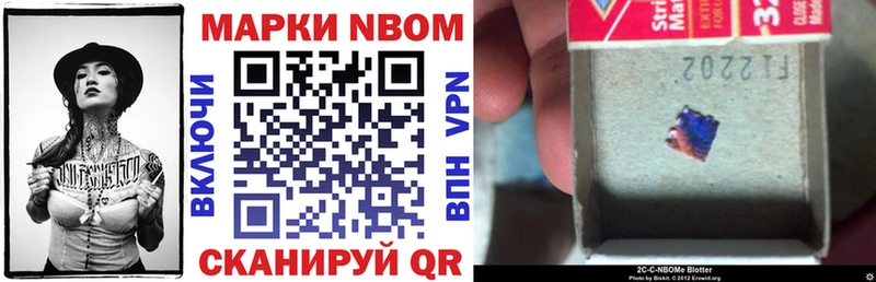 Купить  Георгиевск  Наркотические марки 1,5мг 