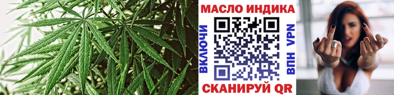 Купить  Георгиевск  Дистиллят ТГК вейп 
