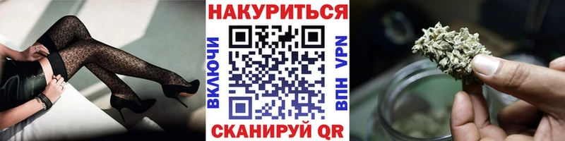 МАРИХУАНА THC 21% Купить закладки Георгиевск